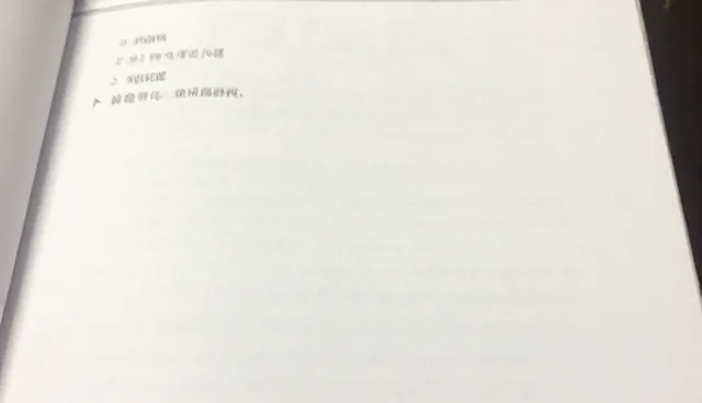 输送带安装调试服务的检查要点与应用场景分析